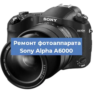 Прошивка фотоаппарата Sony Alpha A6000 в Челябинске